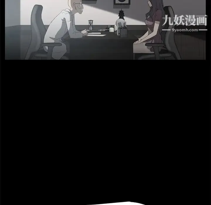 继母 - 第29话 - page 97