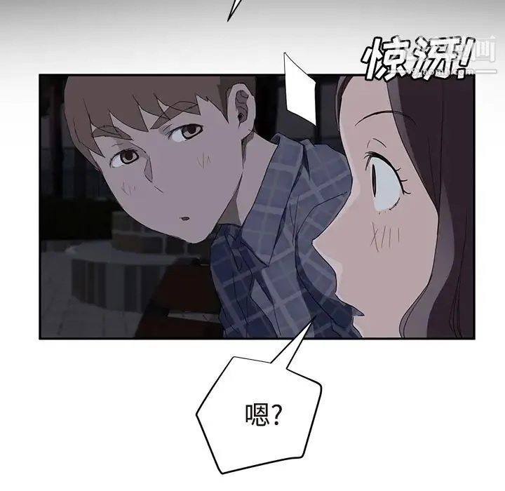 继母 - 第29话 - page 103