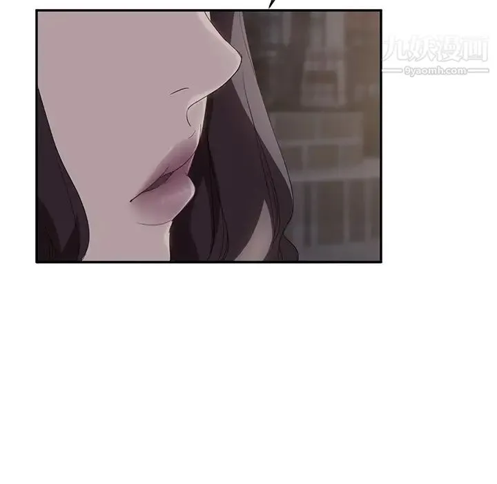 继母 - 第29话 - page 108