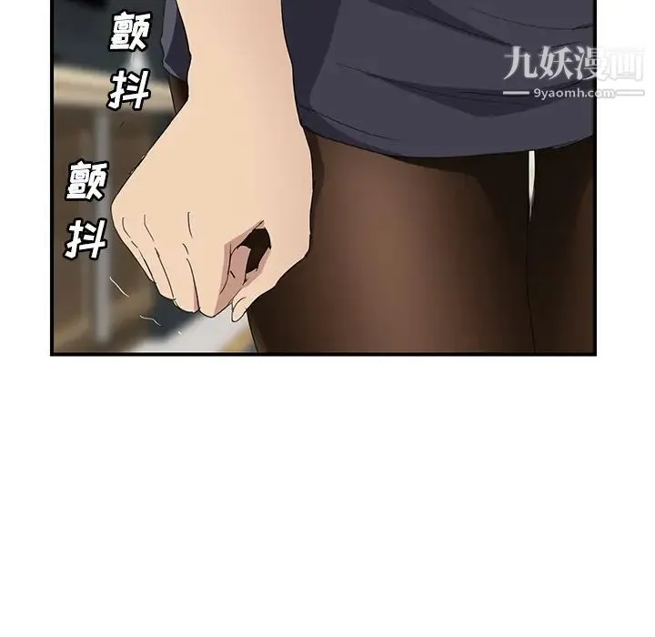 继母 - 第29话 - page 159