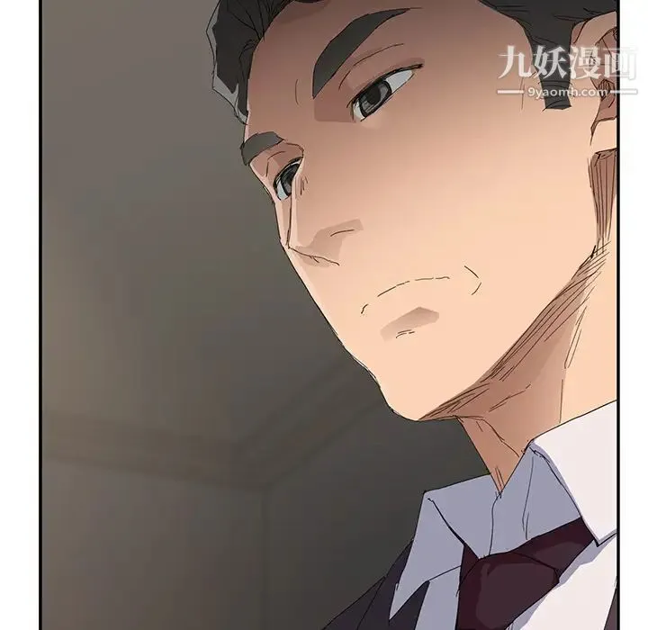 继母 - 第29话 - page 188
