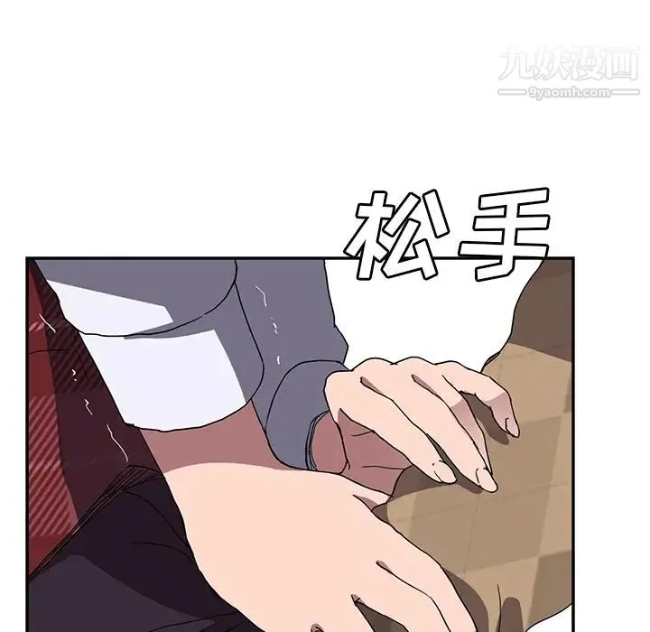 继母 - 第40话 - page 18