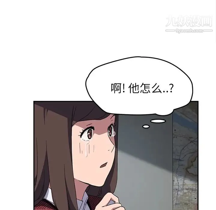 继母 - 第40话 - page 27