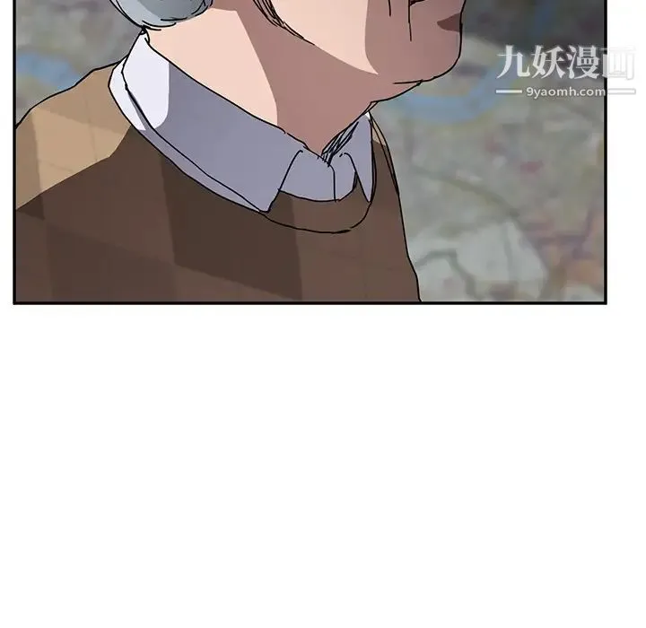 继母 - 第40话 - page 32