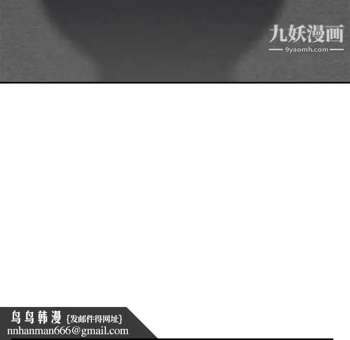 继母 - 第40话 - page 71