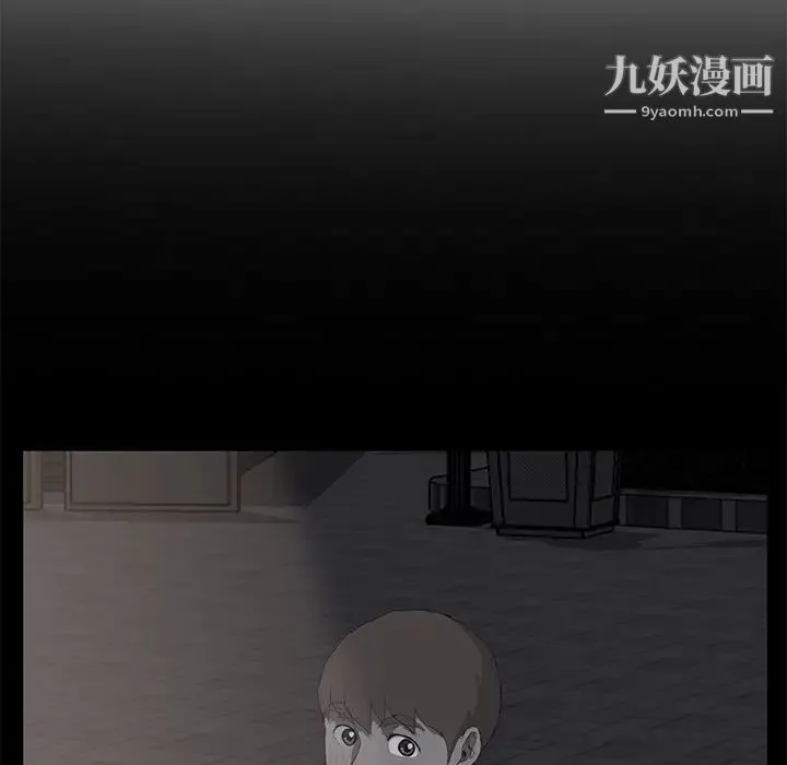 继母 - 第40话 - page 73
