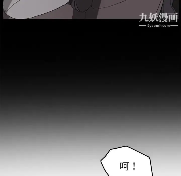 继母 - 第40话 - page 78