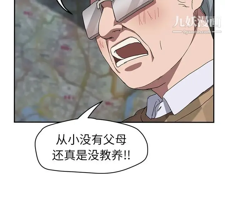 继母 - 第40话 - page 127