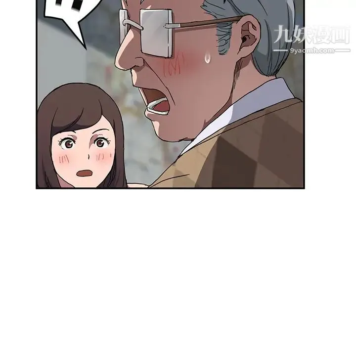 继母 - 第40话 - page 132