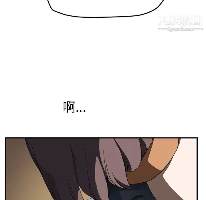 继母 - 第42话 - page 54