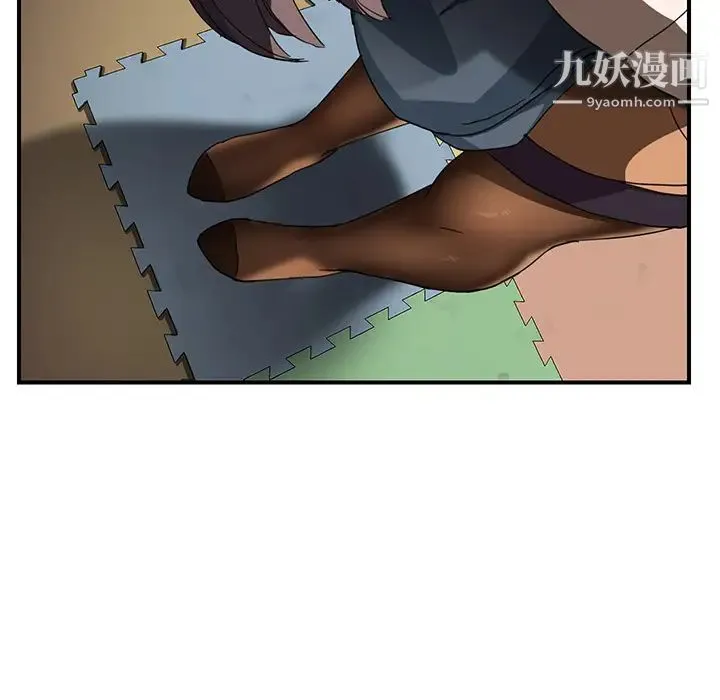 继母 - 第42话 - page 55