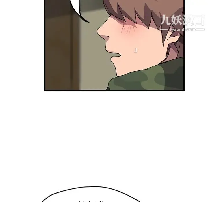 继母 - 第42话 - page 64