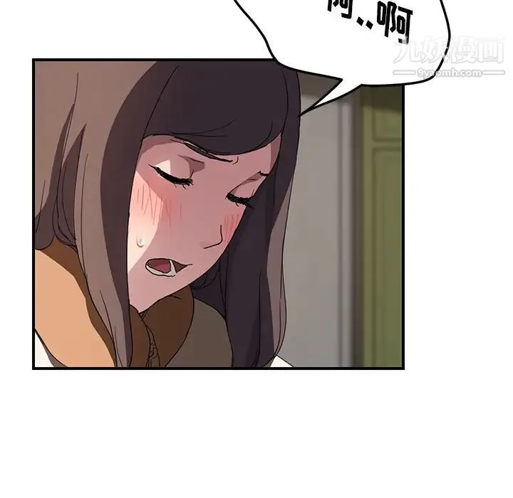 继母 - 第42话 - page 89