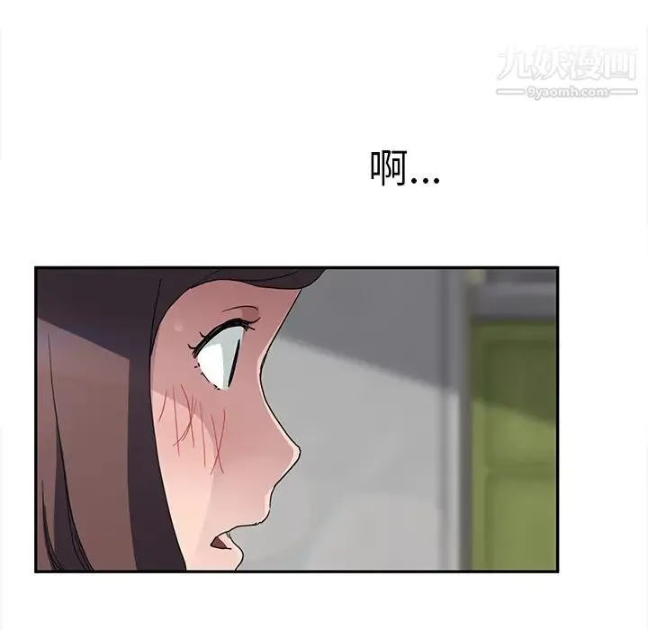 继母 - 第42话 - page 109