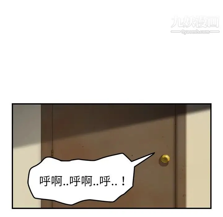 继母 - 第42话 - page 118