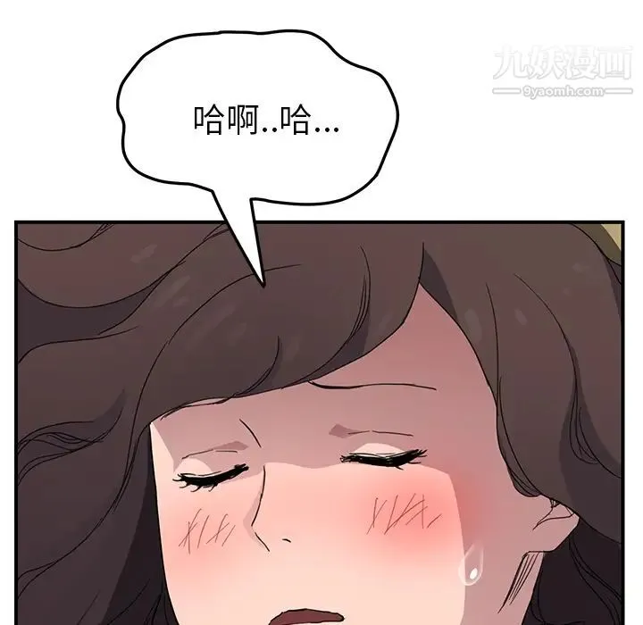 继母 - 第42话 - page 130