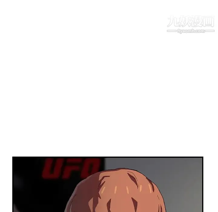 继母 - 第10话 - page 23