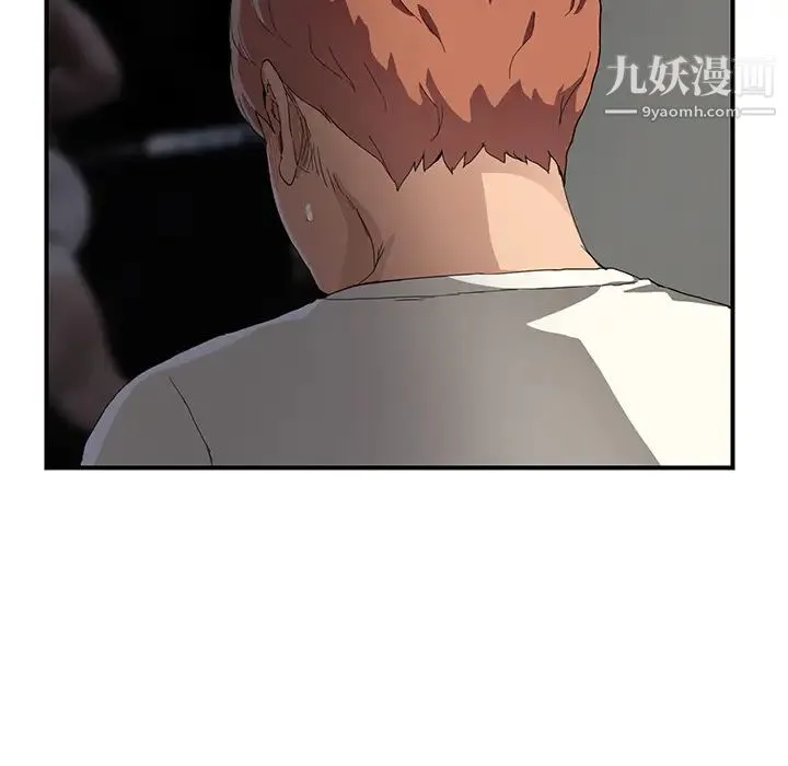 继母 - 第10话 - page 24