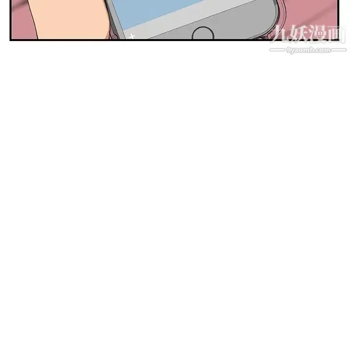 继母 - 第10话 - page 28