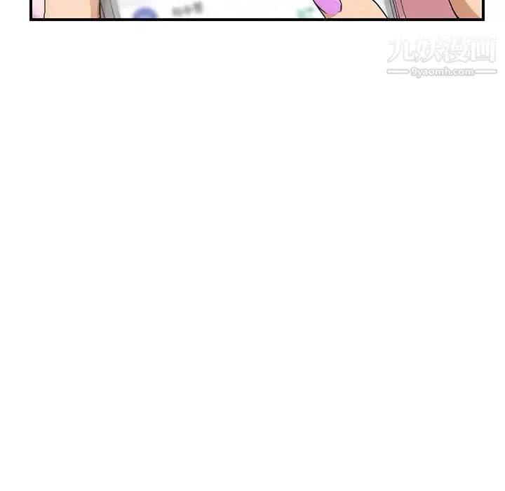 继母 - 第10话 - page 34