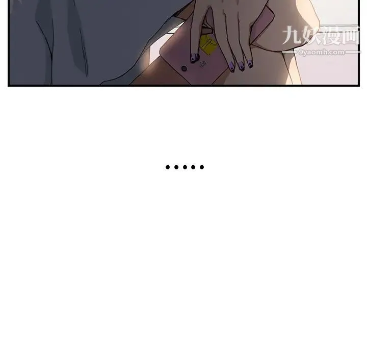 继母 - 第10话 - page 38