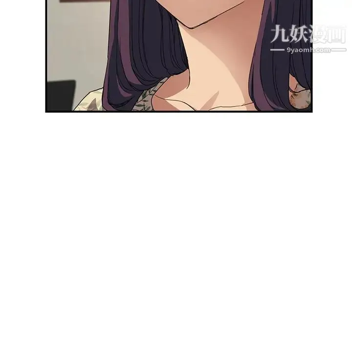 继母 - 第10话 - page 47