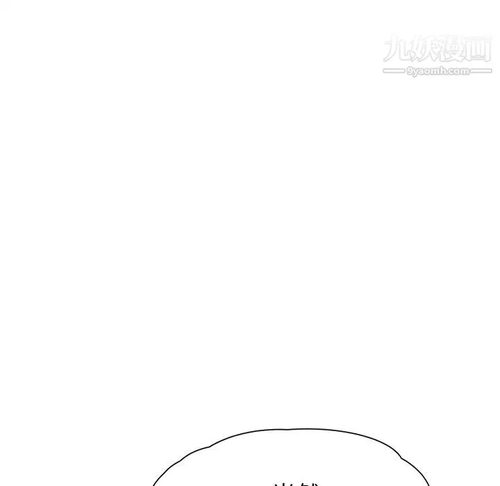 继母 - 第10话 - page 54