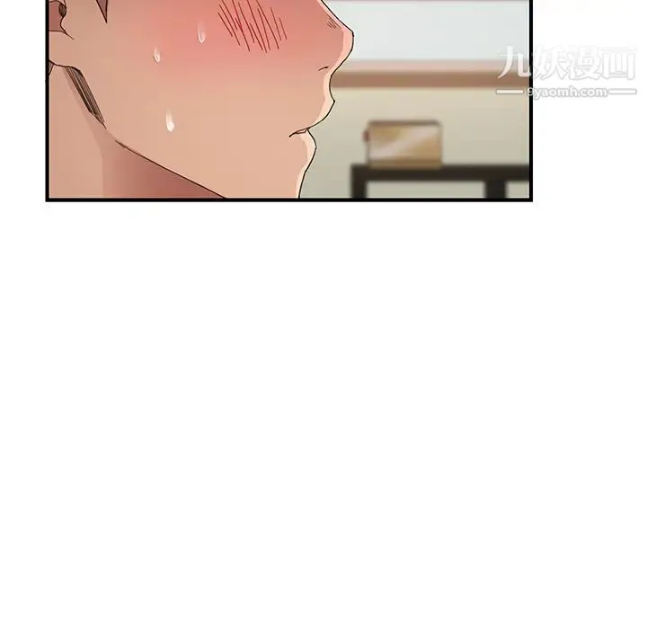 继母 - 第10话 - page 67