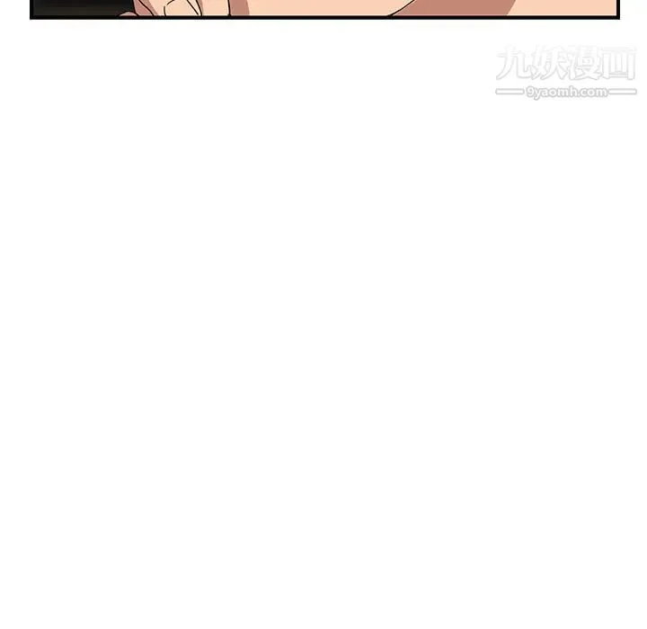 继母 - 第10话 - page 84