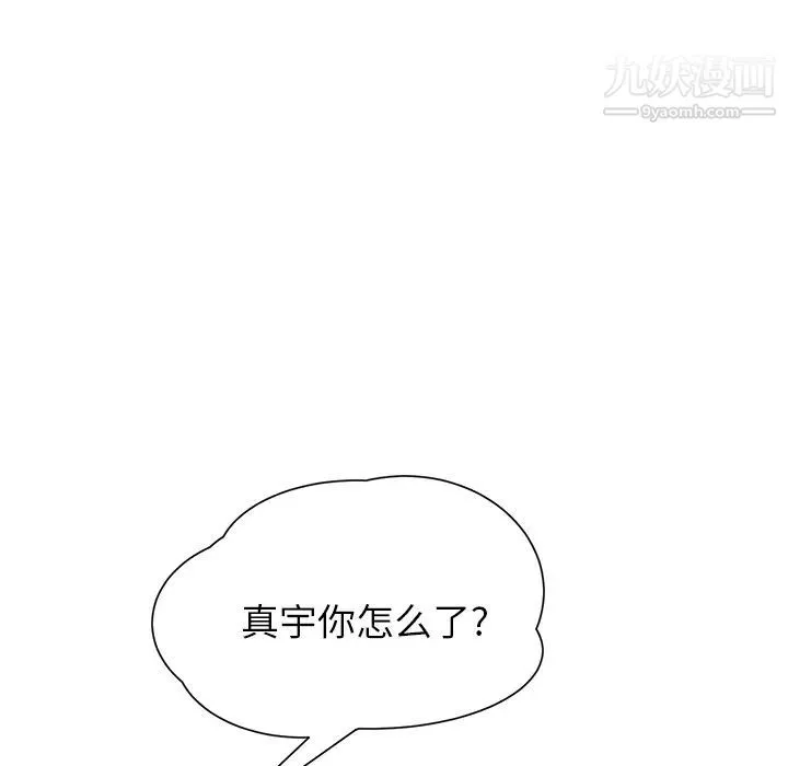 继母 - 第10话 - page 152