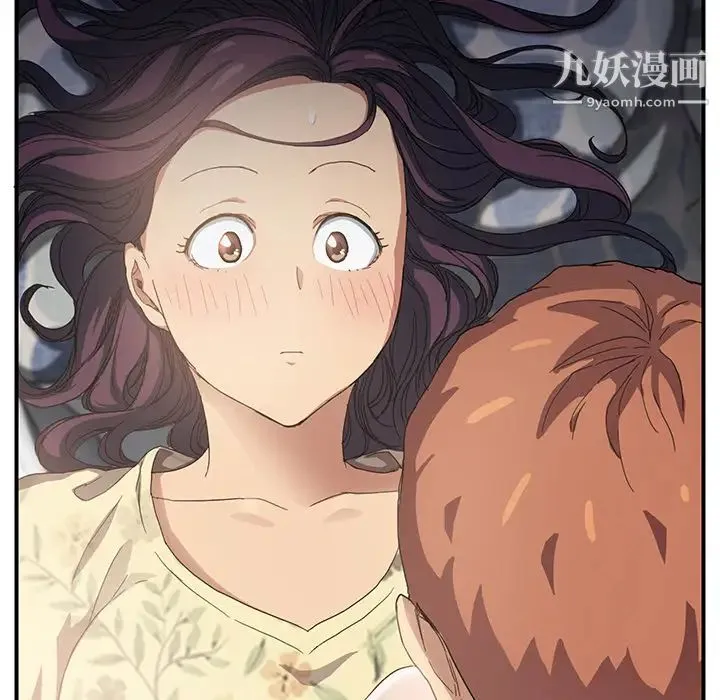 继母 - 第10话 - page 194