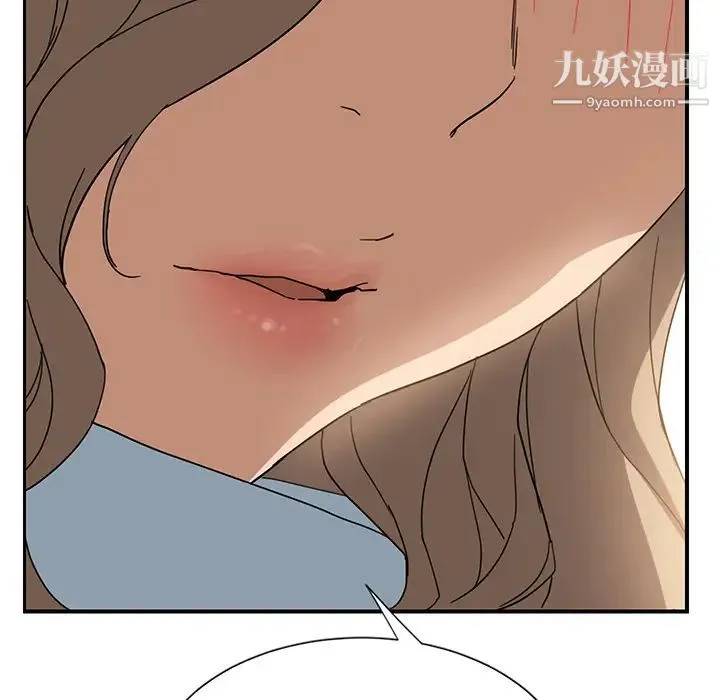 继母 - 第6话 - page 9