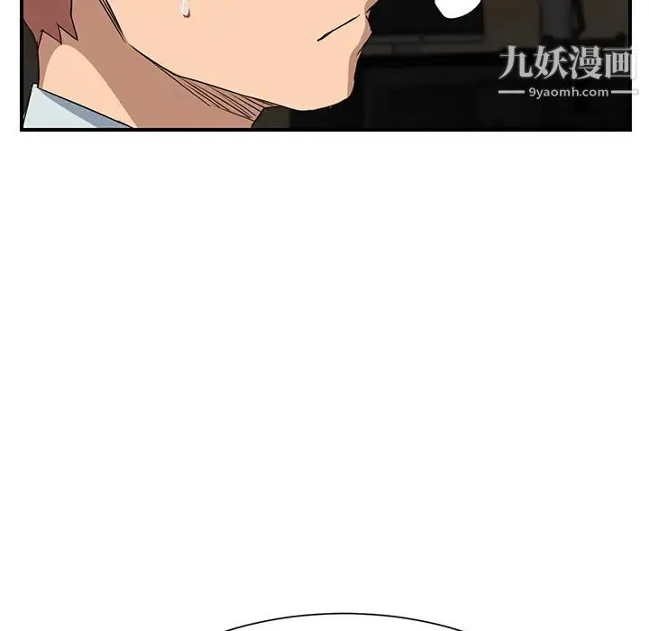 继母 - 第6话 - page 24