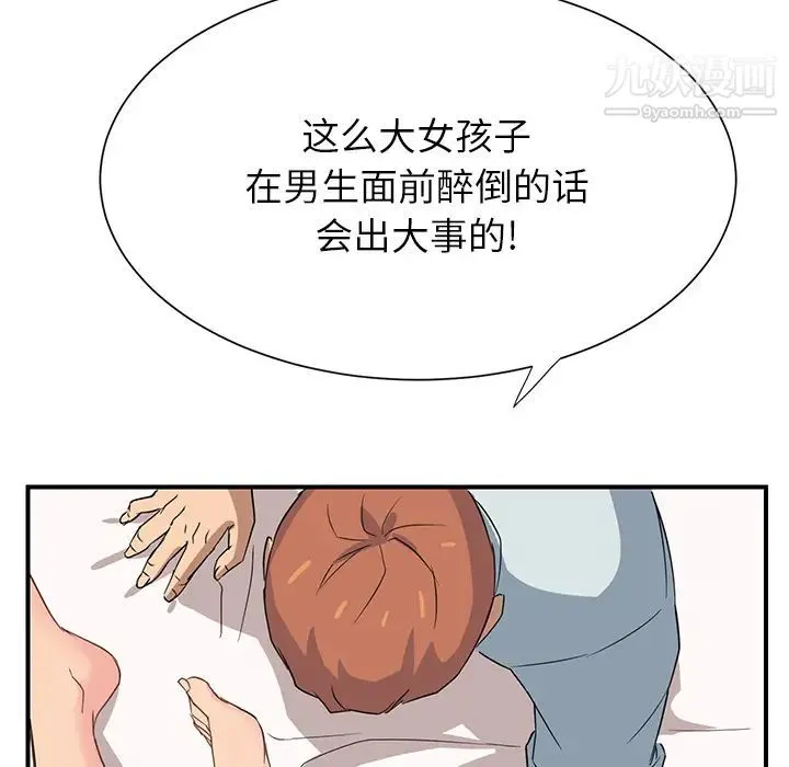 继母 - 第6话 - page 25
