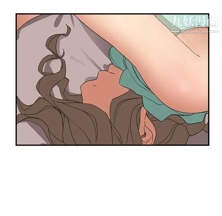 继母 - 第6话 - page 28