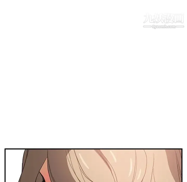 继母 - 第6话 - page 46