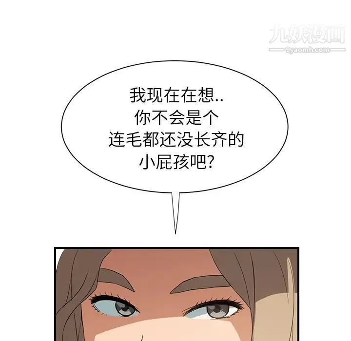 继母 - 第6话 - page 56