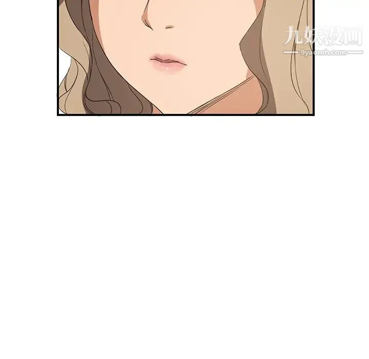 继母 - 第6话 - page 57