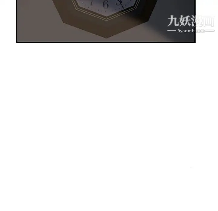 继母 - 第6话 - page 60