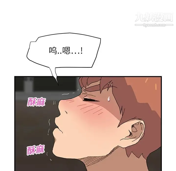 继母 - 第6话 - page 80