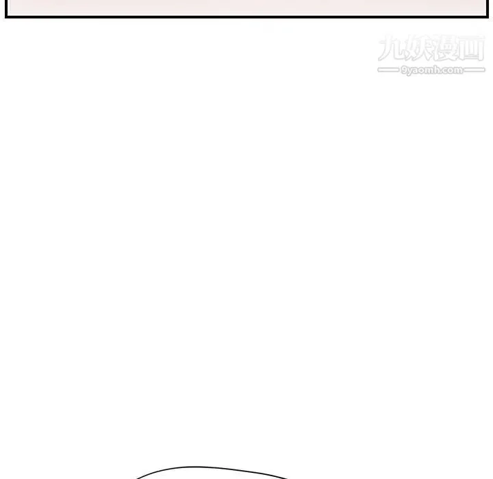 继母 - 第6话 - page 85