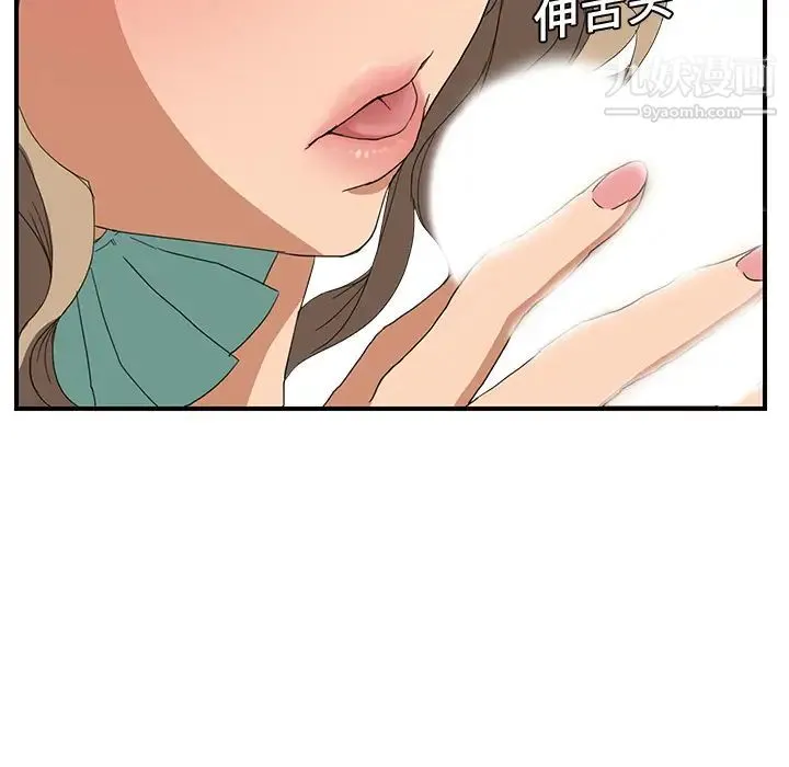 继母 - 第6话 - page 89