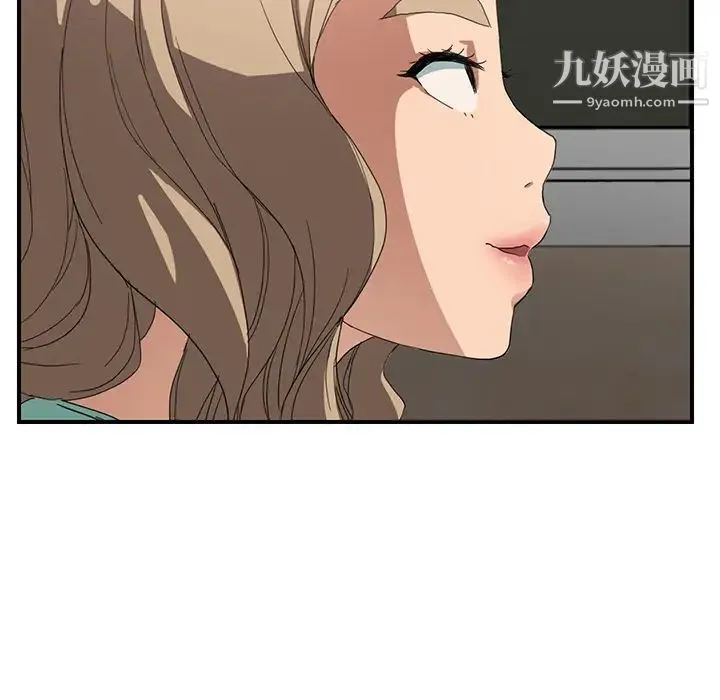 继母 - 第6话 - page 95