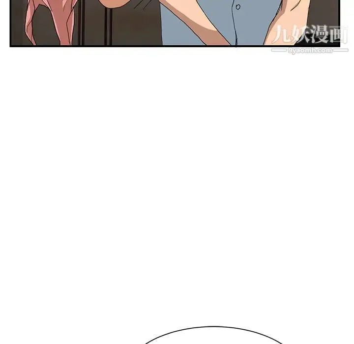 继母 - 第6话 - page 103