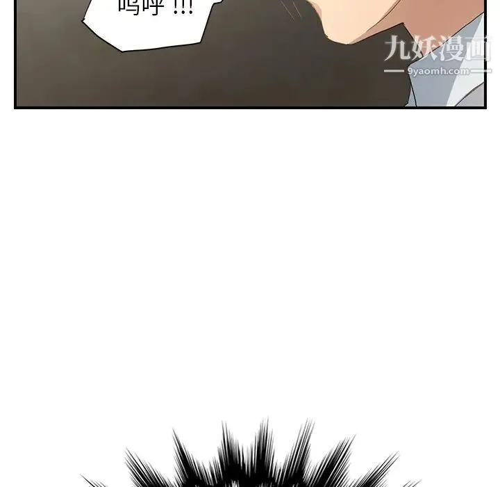 继母 - 第6话 - page 108