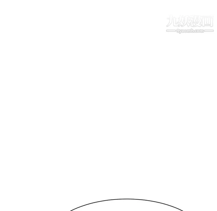 继母 - 第6话 - page 121