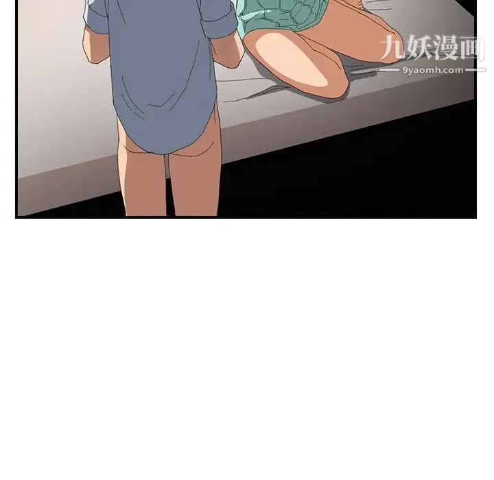 继母 - 第6话 - page 134