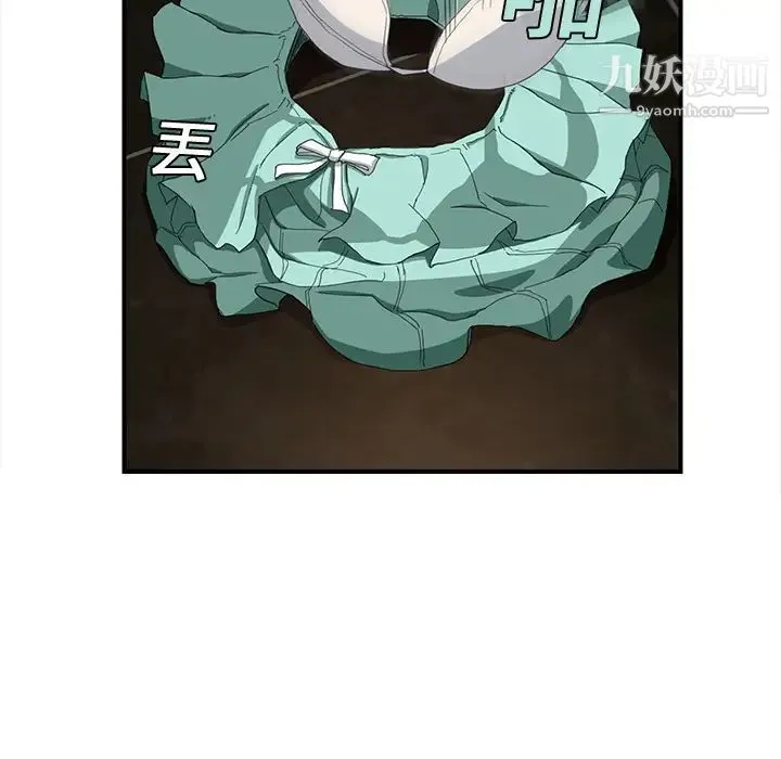 继母 - 第6话 - page 136