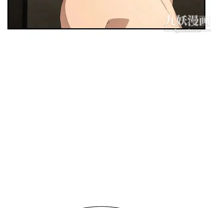 继母 - 第6话 - page 156