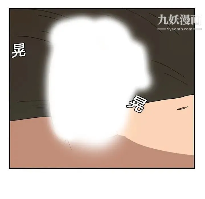 继母 - 第6话 - page 176